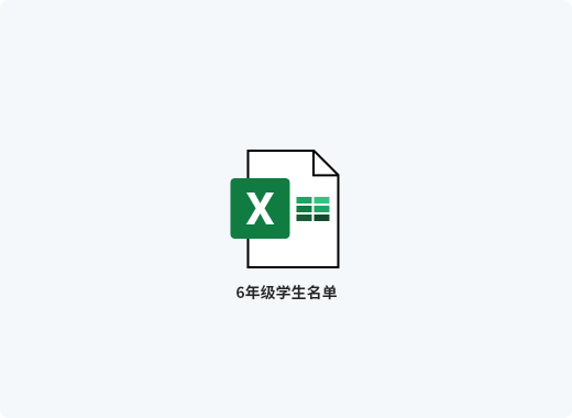 智慧查分只需Excel文件即可使用