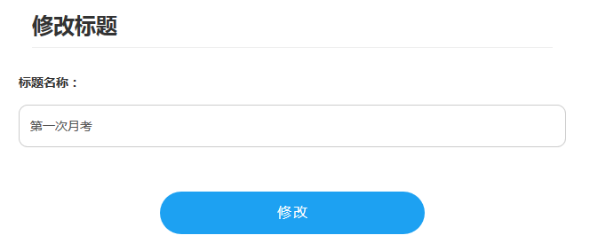 查询管理功能3.png