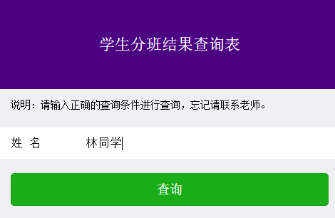 输入查询条件 输入查询条件