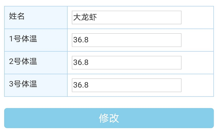 智慧查分采集流程_06